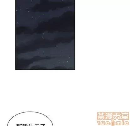 有什么了不起的! 有什么了不起的! | 第31章 第105页