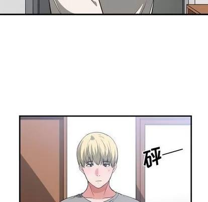 有什么了不起的! 有什么了不起的! | 第31章 第107页