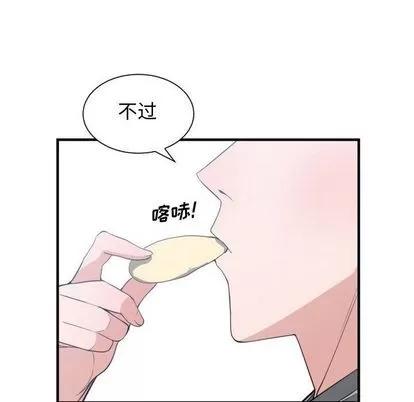 有什么了不起的! 有什么了不起的! | 第31章 第113页