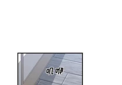 有什么了不起的! 有什么了不起的! | 第32章 第1页