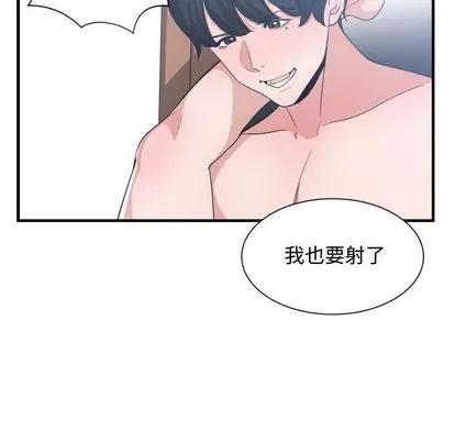 有什么了不起的! 有什么了不起的! | 第32章 第11页
