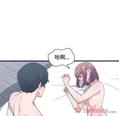 有什么了不起的! 有什么了不起的! | 第32章 第17页