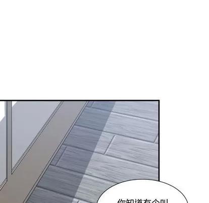 有什么了不起的! 有什么了不起的! | 第32章 第19页