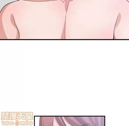 有什么了不起的! 有什么了不起的! | 第32章 第30页