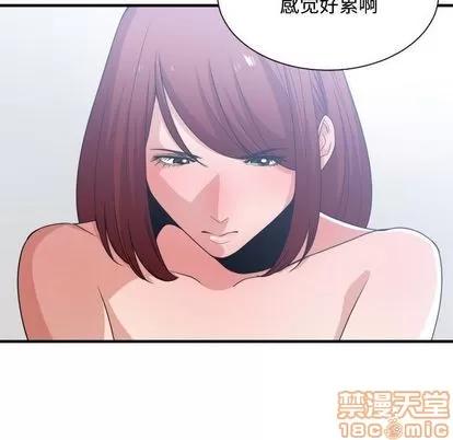 有什么了不起的! 有什么了不起的! | 第32章 第35页