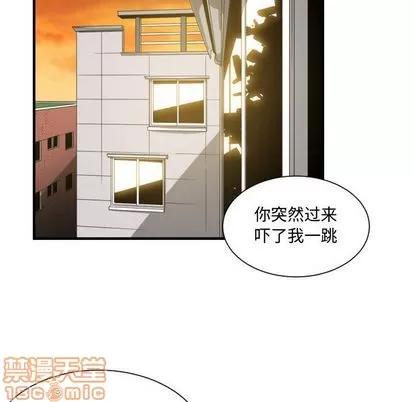 有什么了不起的! 有什么了不起的! | 第32章 第40页