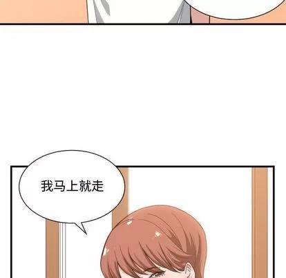 有什么了不起的! 有什么了不起的! | 第32章 第42页
