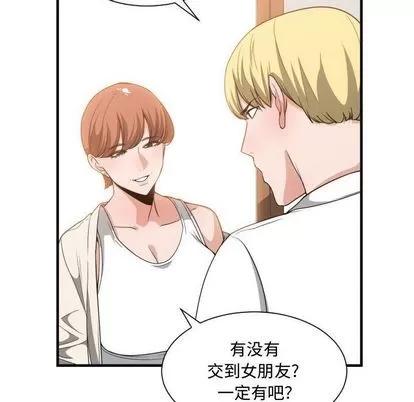 有什么了不起的! 有什么了不起的! | 第32章 第51页