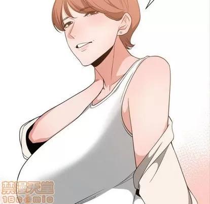 有什么了不起的! 有什么了不起的! | 第32章 第60页