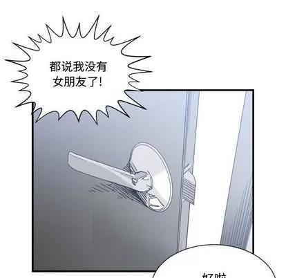 有什么了不起的! 有什么了不起的! | 第32章 第62页