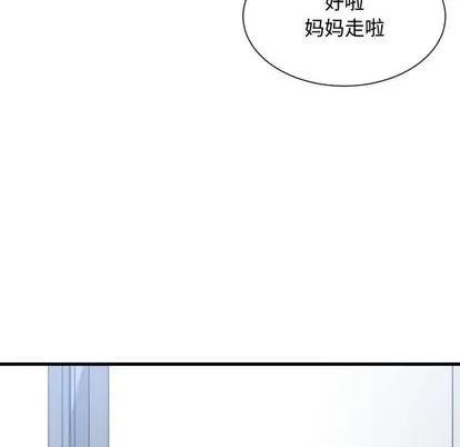 有什么了不起的! 有什么了不起的! | 第32章 第63页