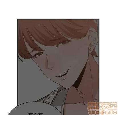 有什么了不起的! 有什么了不起的! | 第32章 第70页