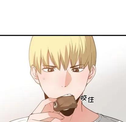 有什么了不起的! 有什么了不起的! | 第32章 第74页