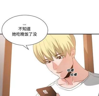 有什么了不起的! 有什么了不起的! | 第32章 第77页