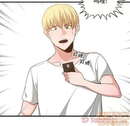 有什么了不起的! 有什么了不起的! | 第32章 第80页