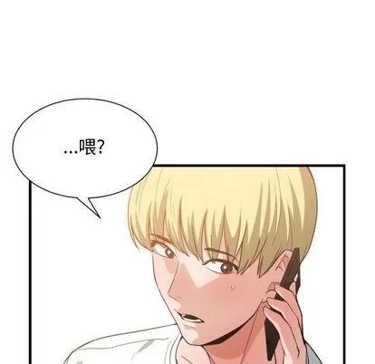 有什么了不起的! 有什么了不起的! | 第32章 第81页