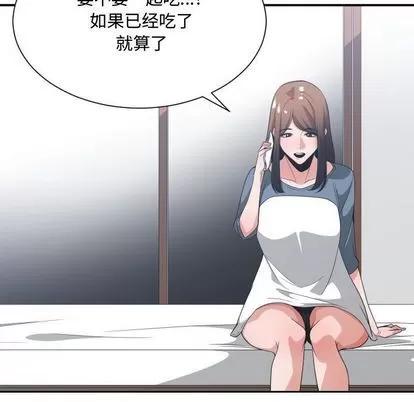 有什么了不起的! 有什么了不起的! | 第32章 第87页