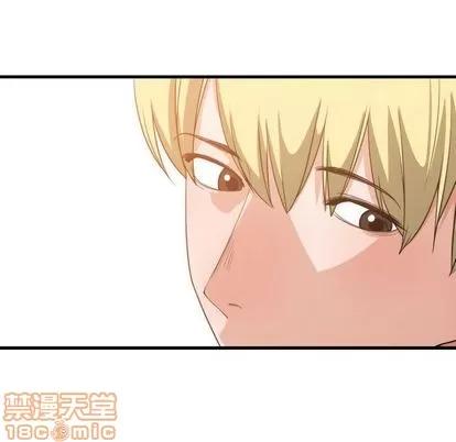 有什么了不起的! 有什么了不起的! | 第32章 第90页
