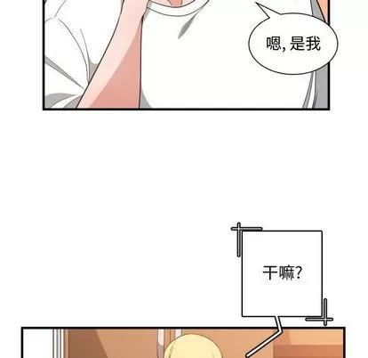有什么了不起的! 有什么了不起的! | 第32章 第102页