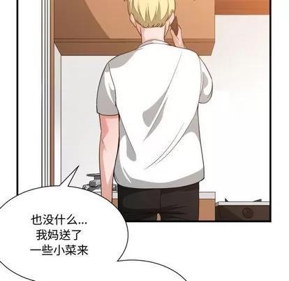 有什么了不起的! 有什么了不起的! | 第32章 第103页
