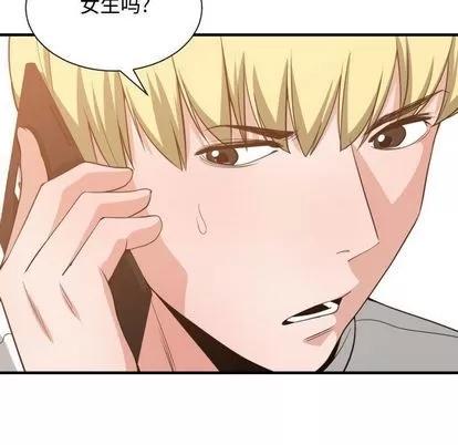有什么了不起的! 有什么了不起的! | 第32章 第109页