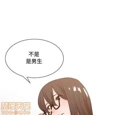 有什么了不起的! 有什么了不起的! | 第32章 第110页
