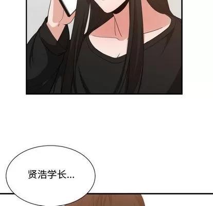 有什么了不起的! 有什么了不起的! | 第32章 第113页