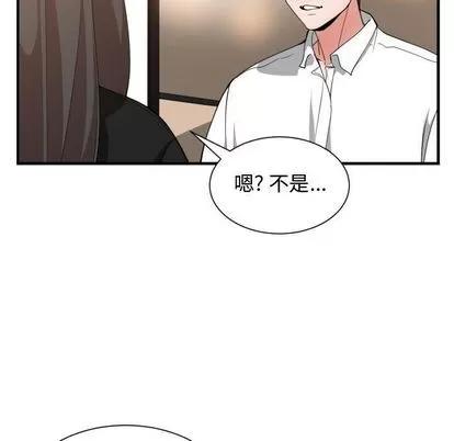 有什么了不起的! 有什么了不起的! | 第32章 第117页