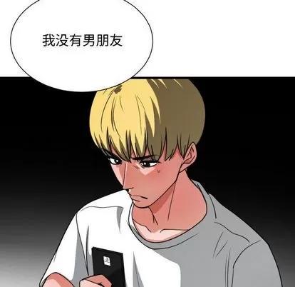 有什么了不起的! 有什么了不起的! | 第32章 第118页