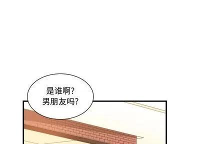 有什么了不起的! 有什么了不起的! | 第33章 第1页