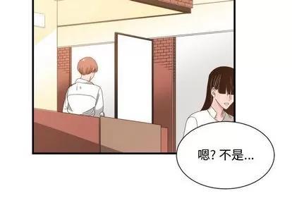 有什么了不起的! 有什么了不起的! | 第33章 第2页