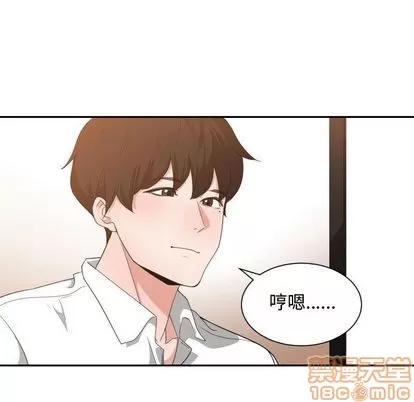 有什么了不起的! 有什么了不起的! | 第33章 第5页