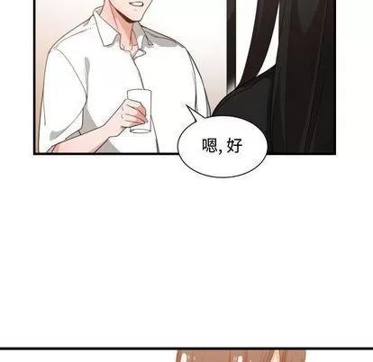 有什么了不起的! 有什么了不起的! | 第33章 第7页