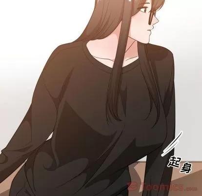 有什么了不起的! 有什么了不起的! | 第33章 第8页