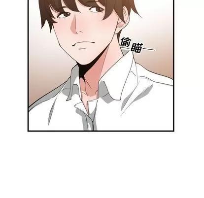 有什么了不起的! 有什么了不起的! | 第33章 第11页