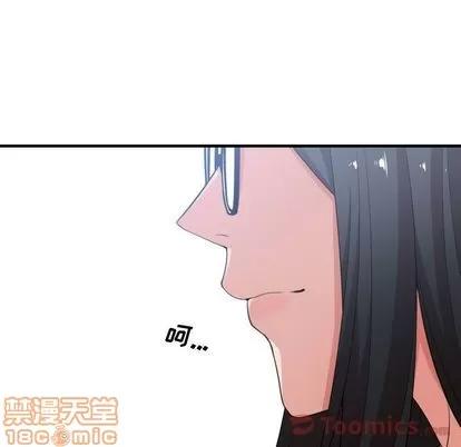 有什么了不起的! 有什么了不起的! | 第33章 第15页