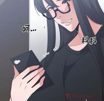 有什么了不起的! 有什么了不起的! | 第33章 第17页