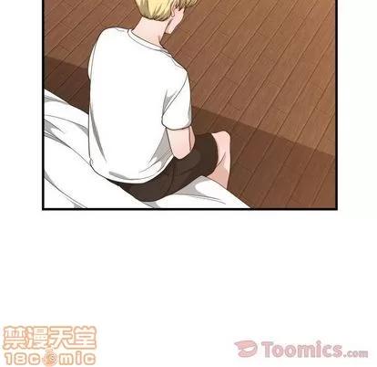 有什么了不起的! 有什么了不起的! | 第33章 第25页