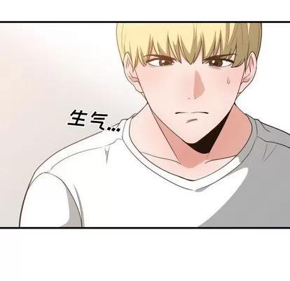 有什么了不起的! 有什么了不起的! | 第33章 第26页