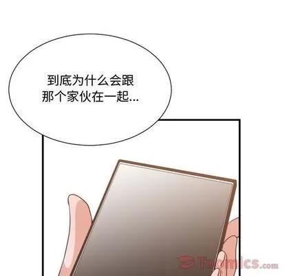 有什么了不起的! 有什么了不起的! | 第33章 第27页