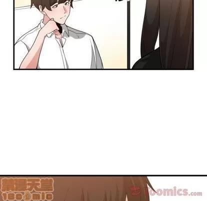 有什么了不起的! 有什么了不起的! | 第33章 第45页