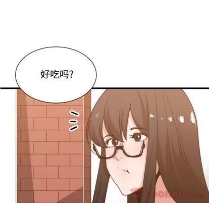 有什么了不起的! 有什么了不起的! | 第33章 第47页