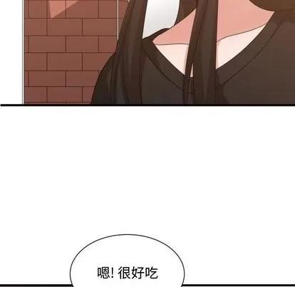 有什么了不起的! 有什么了不起的! | 第33章 第48页