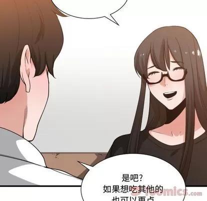 有什么了不起的! 有什么了不起的! | 第33章 第49页