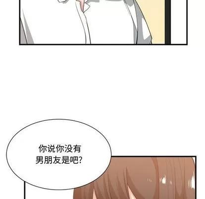 有什么了不起的! 有什么了不起的! | 第33章 第54页