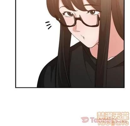 有什么了不起的! 有什么了不起的! | 第33章 第55页