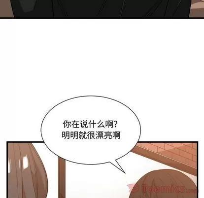 有什么了不起的! 有什么了不起的! | 第33章 第61页