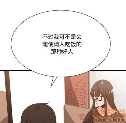 有什么了不起的! 有什么了不起的! | 第33章 第65页