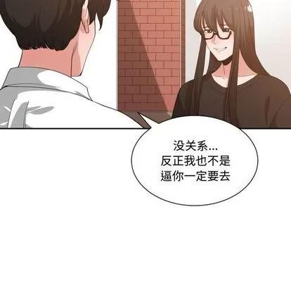 有什么了不起的! 有什么了不起的! | 第33章 第78页