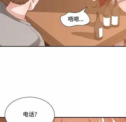 有什么了不起的! 有什么了不起的! | 第33章 第104页